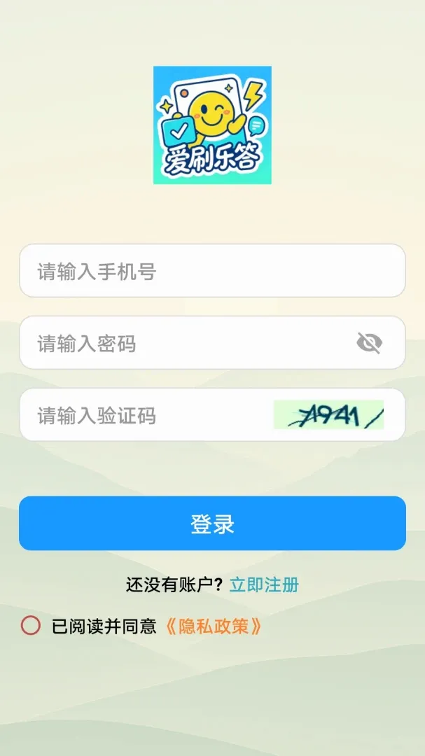 ��ˢ�ִ�2026�ٷ����°汾v1.0.0 �ٷ������ͼ