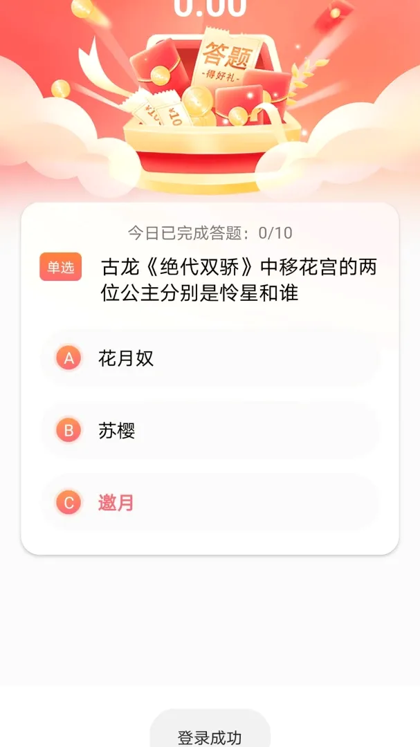 ��ˢ�ִ�2026�ٷ����°汾v1.0.0 �ٷ������ͼ