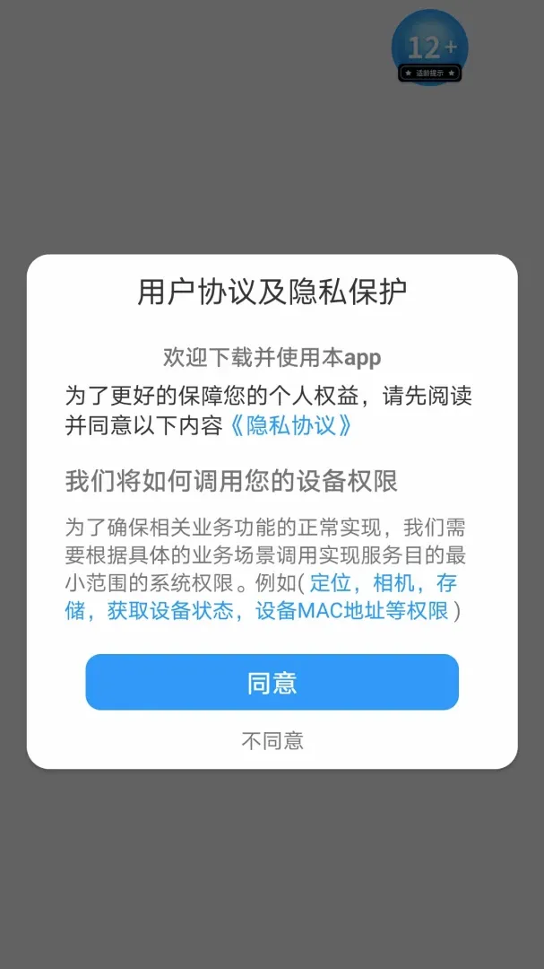 ��ˢ�ִ�2026�ٷ����°汾v1.0.0 �ٷ������ͼ
