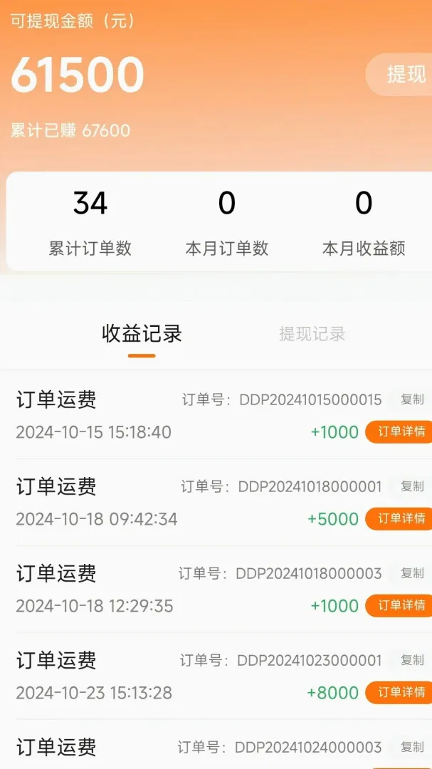 ��������2026���°汾v1.0.1 �ٷ������ͼ