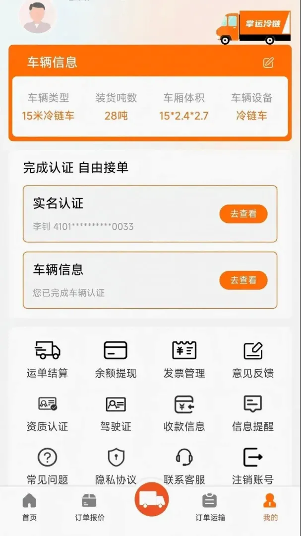 ��������2026���°汾v1.0.1 �ٷ������ͼ