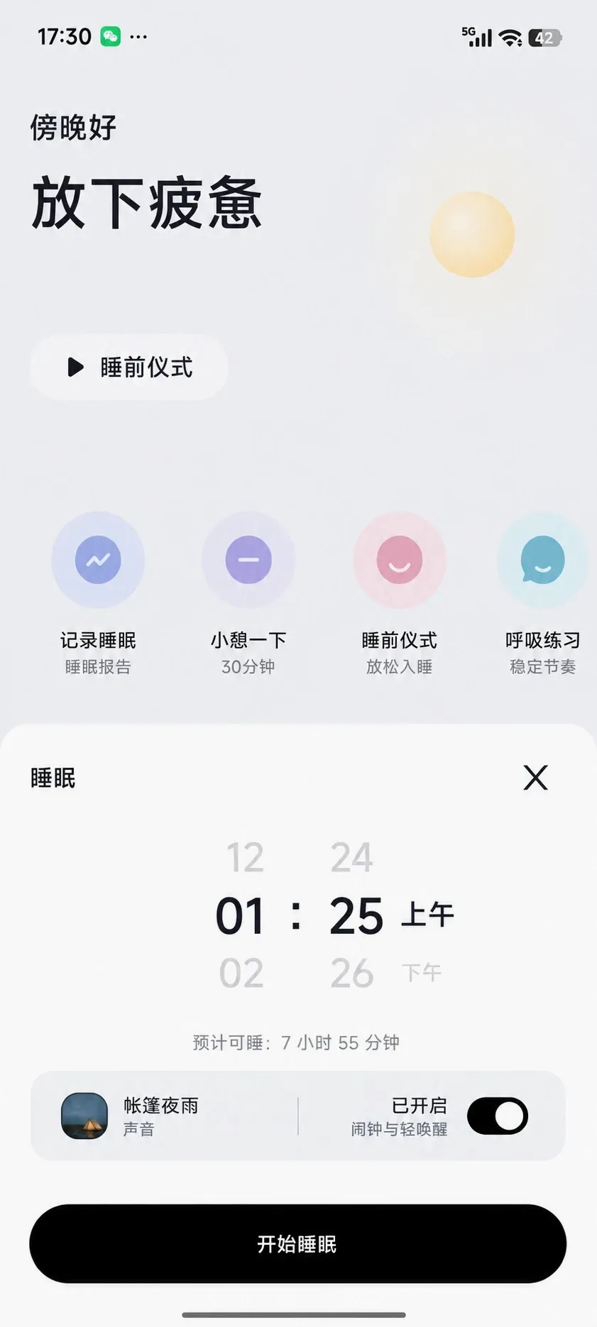 ���߰���������ڤ��APP2026�ٷ����°汾