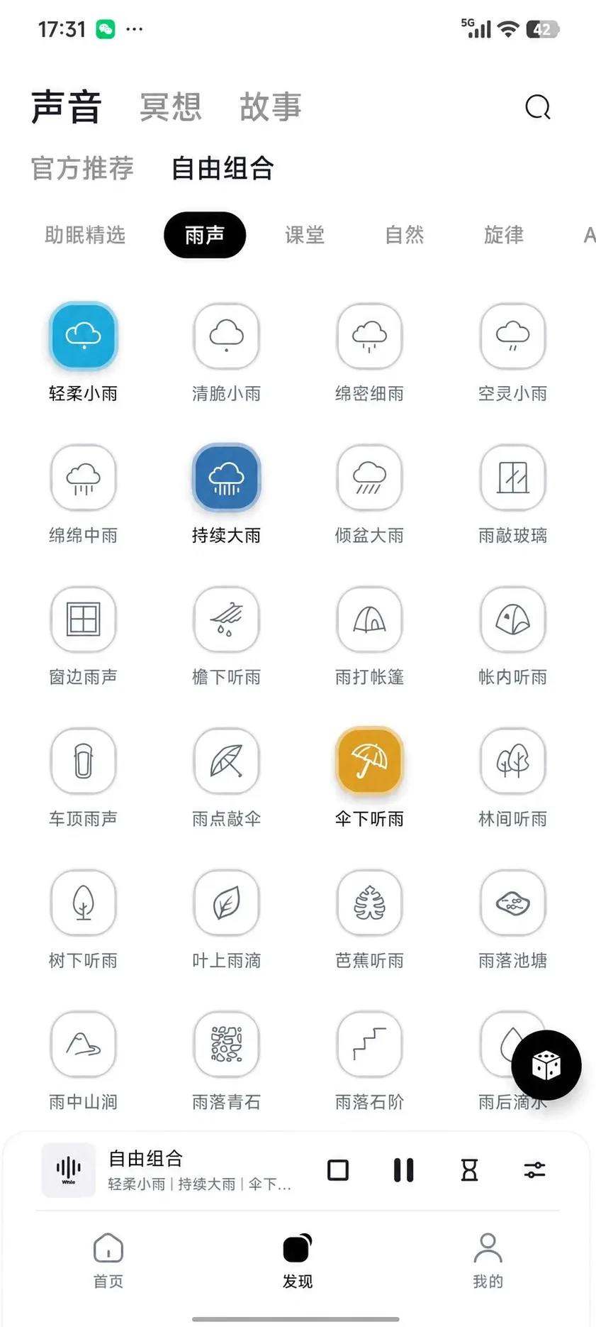 ���߰���������ڤ��APP2026�ٷ����°汾