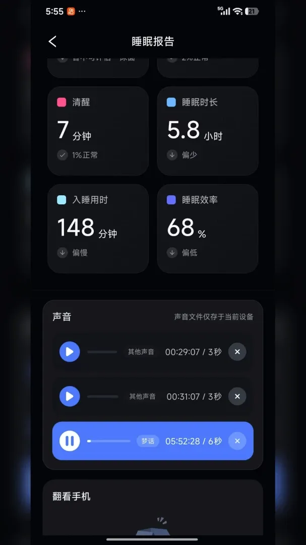 ���߰���������ڤ��APP2026�ٷ����°汾v1.0 ��׿���ͼ