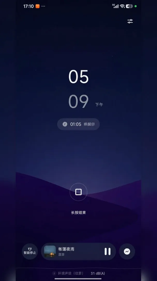 ���߰���������ڤ��APP2026�ٷ����°汾v1.0 ��׿���ͼ