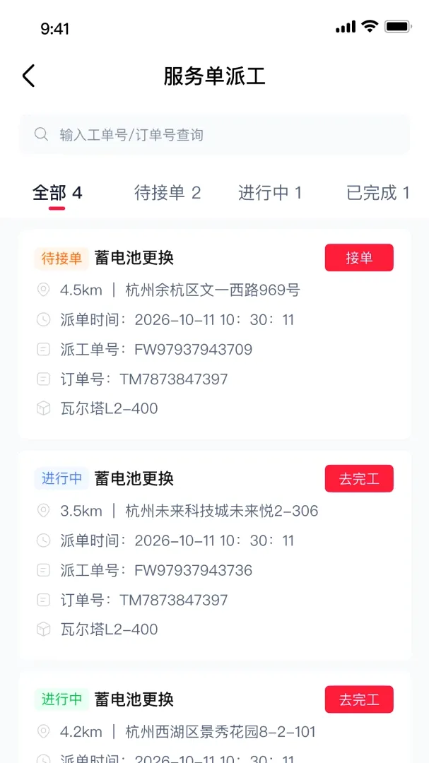 ��è������Ӧ��APP2026���°汾v0.1.0 ��Ѱ��ͼ