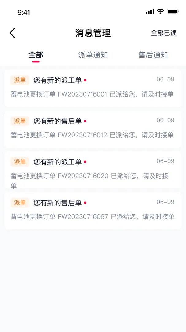 ��è������Ӧ��APP2026���°汾v0.1.0 ��Ѱ��ͼ