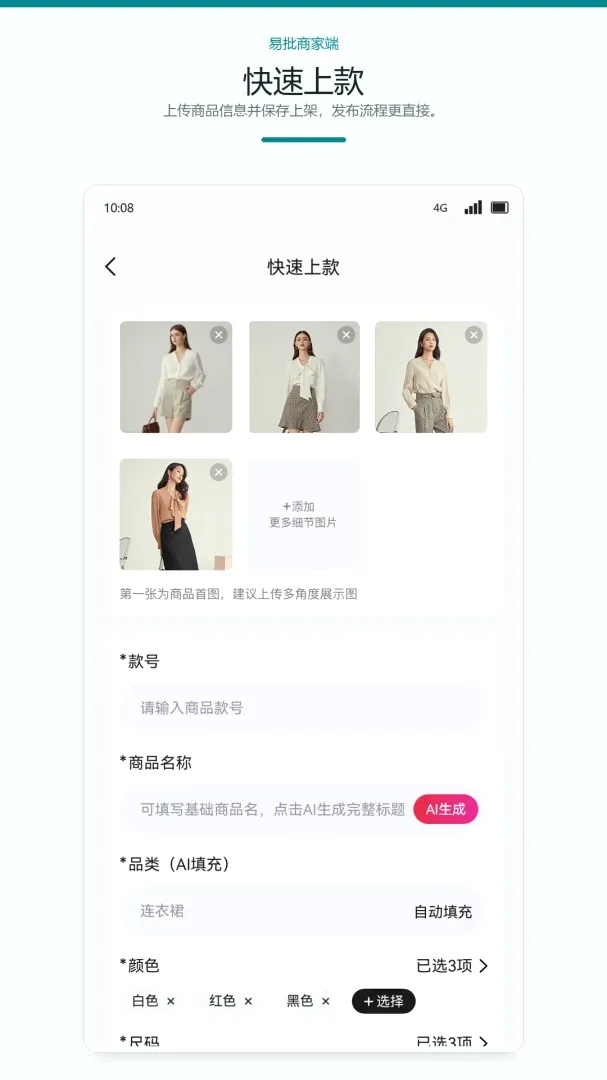 �����̼Ұ������ֻ���v1.0.0 �ֻ����ͼ
