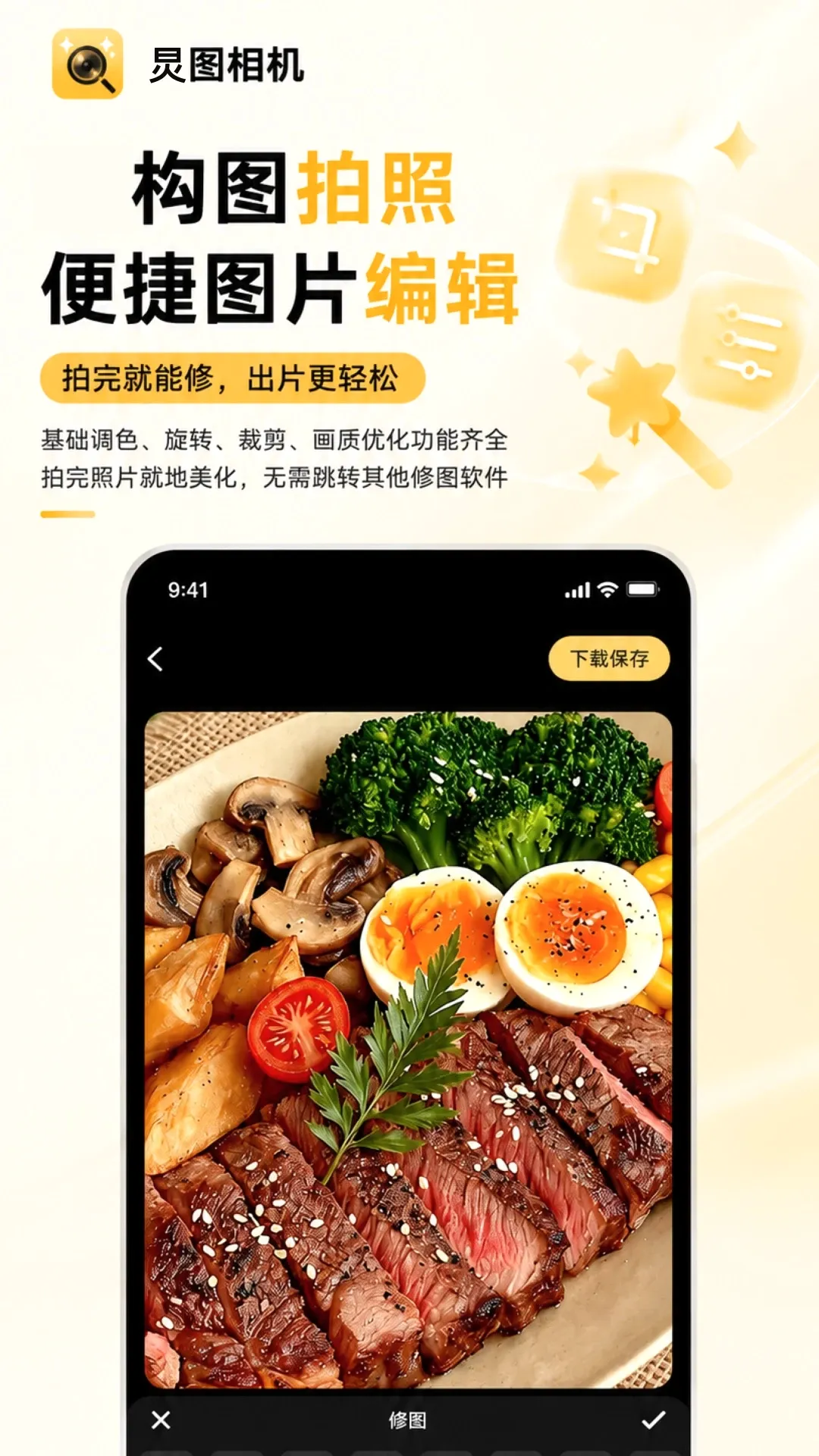 ��ͼ���v1.0.0 �ٷ������ͼ