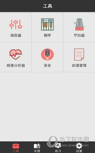 �ӳ�������ʦ���������ֻ���v2.3.1 �ٷ������ͼ