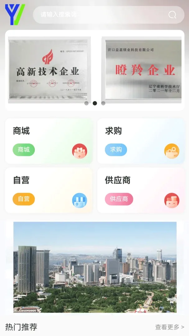 �߻�������þ2026���°汾v1.0.0 ��׿���ͼ