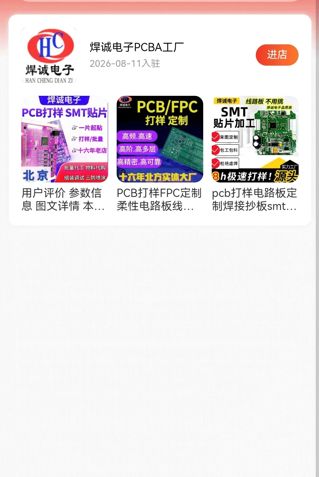 高活性氧化镁2026最新版本 高活性氧化镁2026最新版本