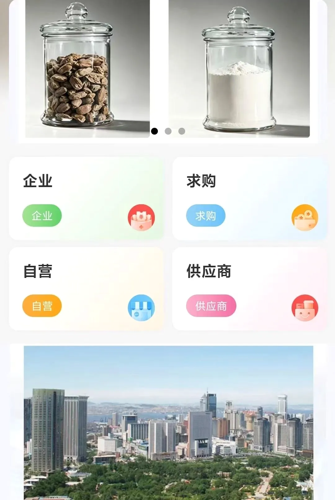 高活性氧化镁2026最新版本 高活性氧化镁2026最新版本
