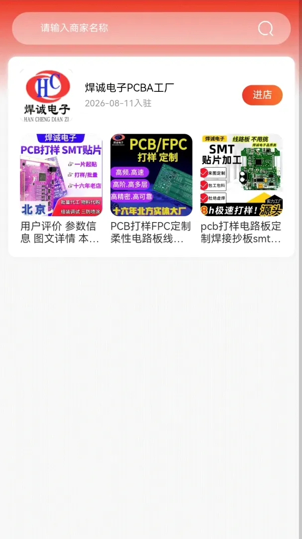 �߻�������þ2026���°汾v1.0.0 ��׿���ͼ