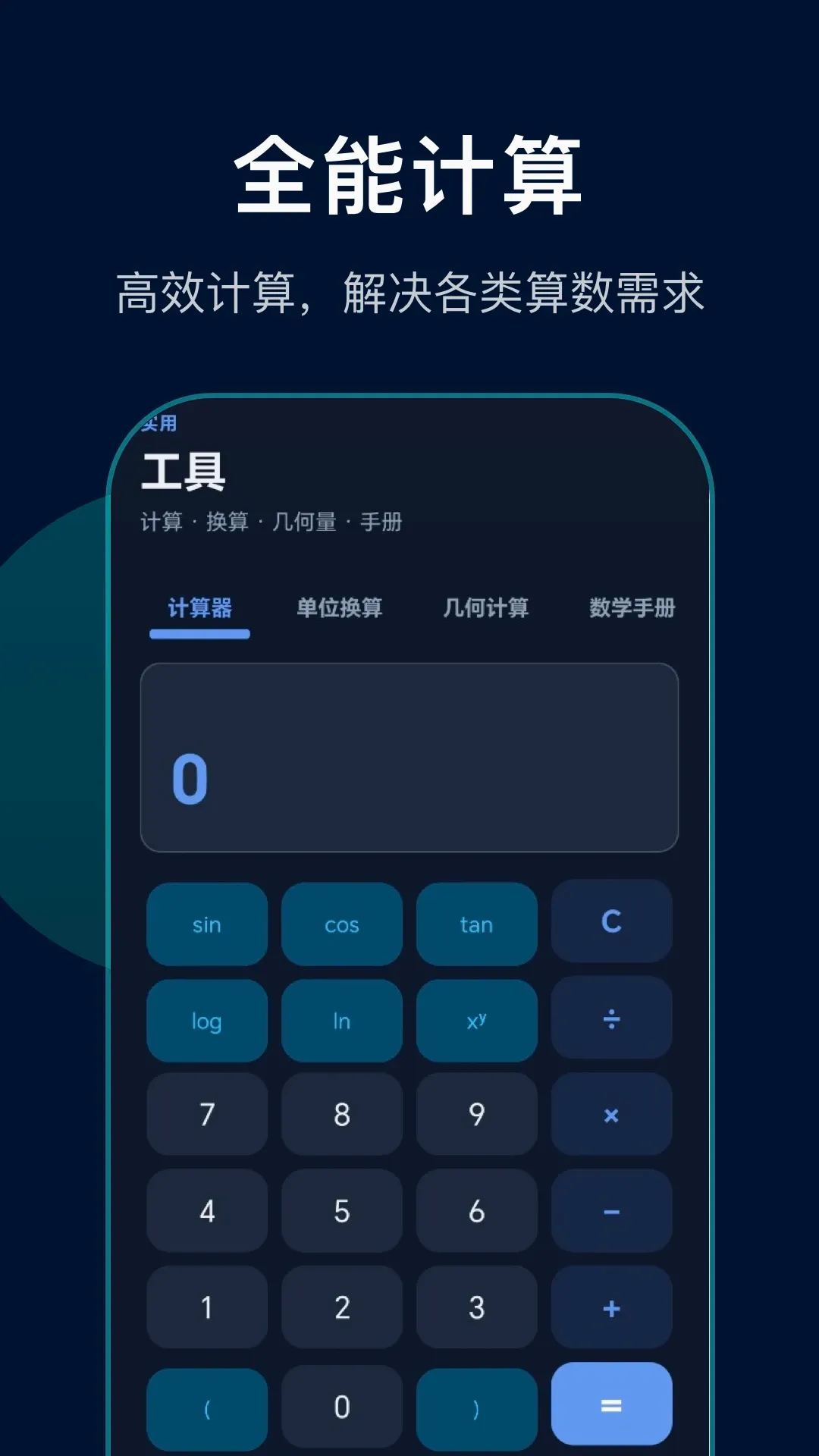 ���κ���������v1.1 �ٷ������ͼ
