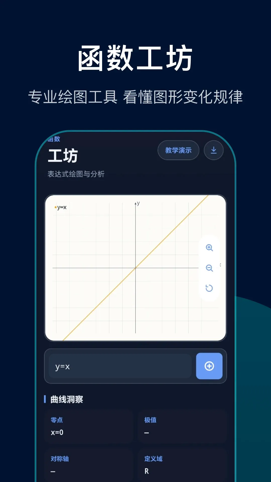 ���κ���������v1.1 �ٷ������ͼ