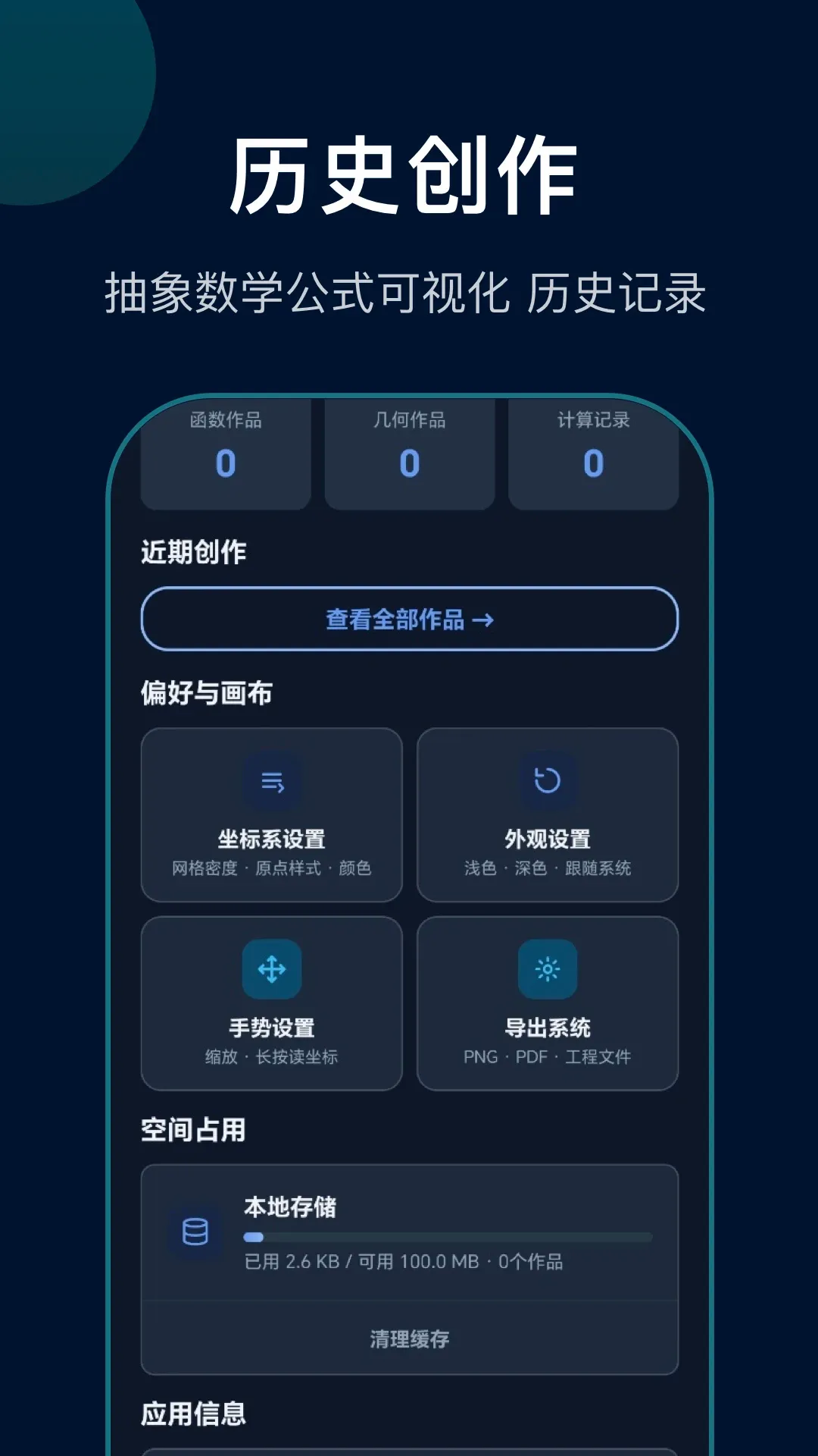 ���κ���������v1.1 �ٷ������ͼ