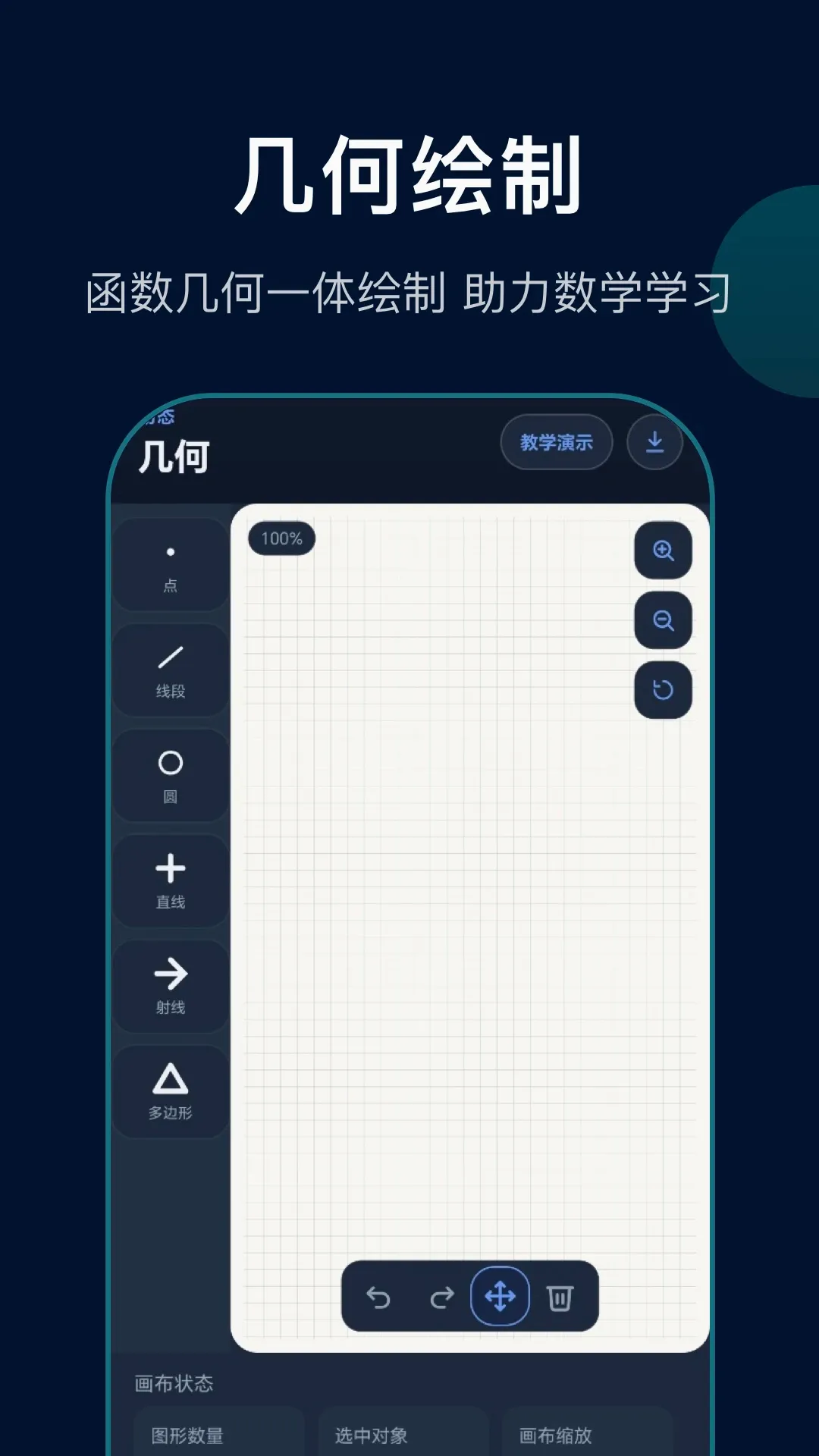 ���κ���������v1.1 �ٷ������ͼ