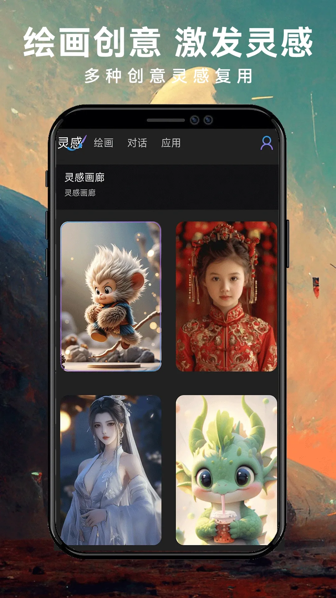 ImageZeo-AI�滭2026�ٷ����°汾v1.0.6 �ֻ����ͼ
