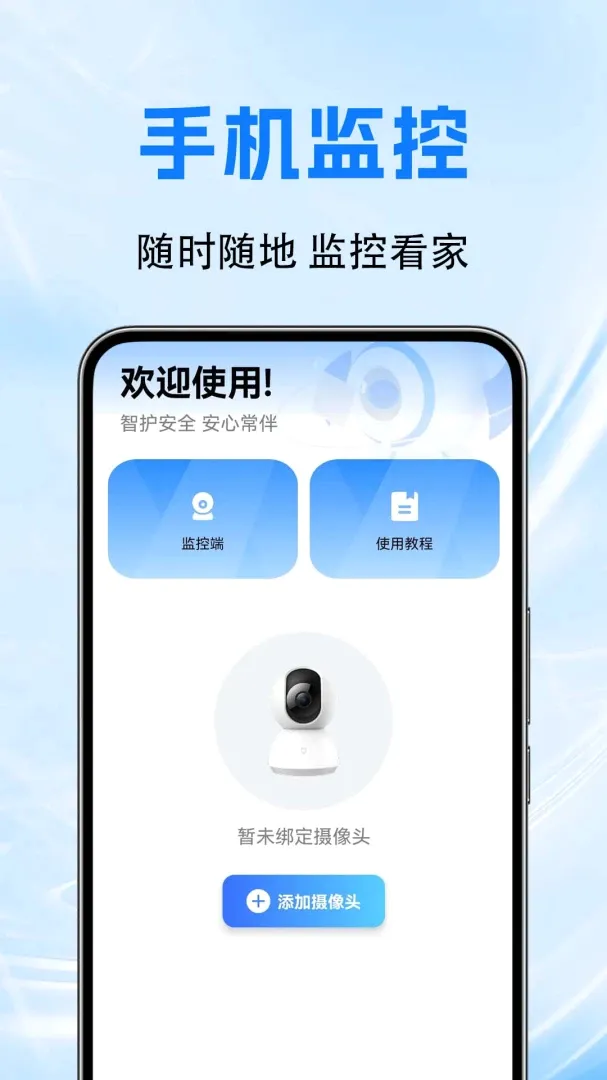 �ֻ��ƶ�Զ�̼�ؿ�������v1.0.0.4a-M �ֻ����ͼ