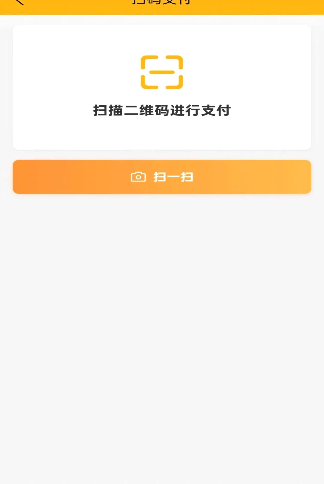 �Զ���APPv1.0.3 ��׿���ͼ
