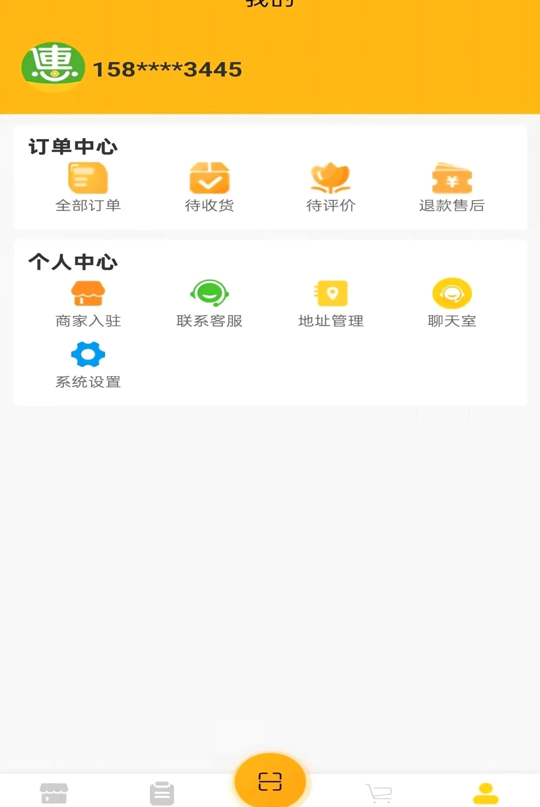 �Զ���APPv1.0.3 ��׿���ͼ