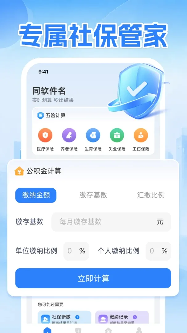 ��������2026�ٷ����°汾v1.0.1 ��Ѱ��ͼ