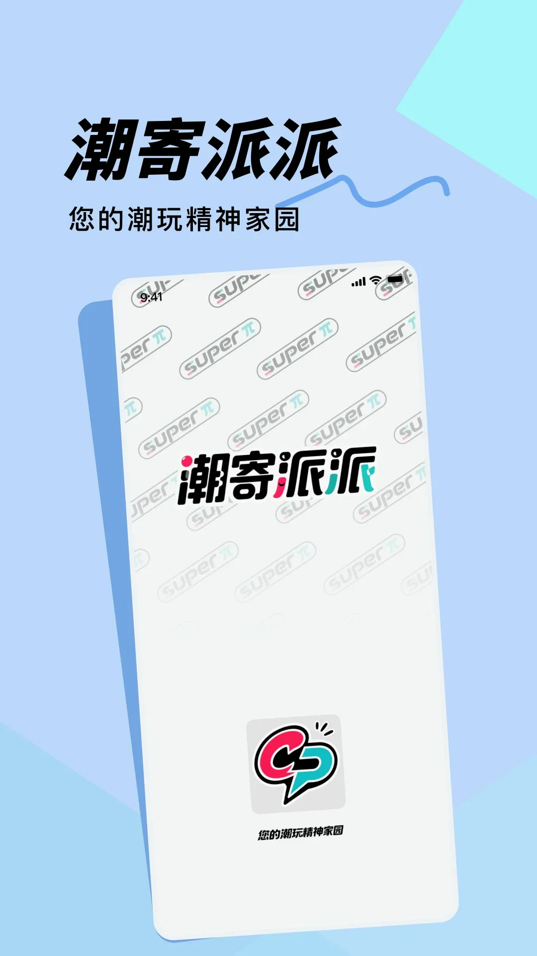 ��������2026�ٷ����°汾