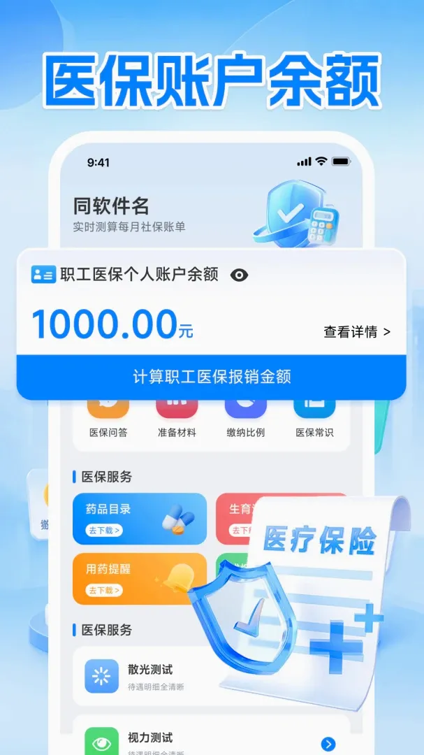 ��������2026�ٷ����°汾v1.0.1 ��Ѱ��ͼ