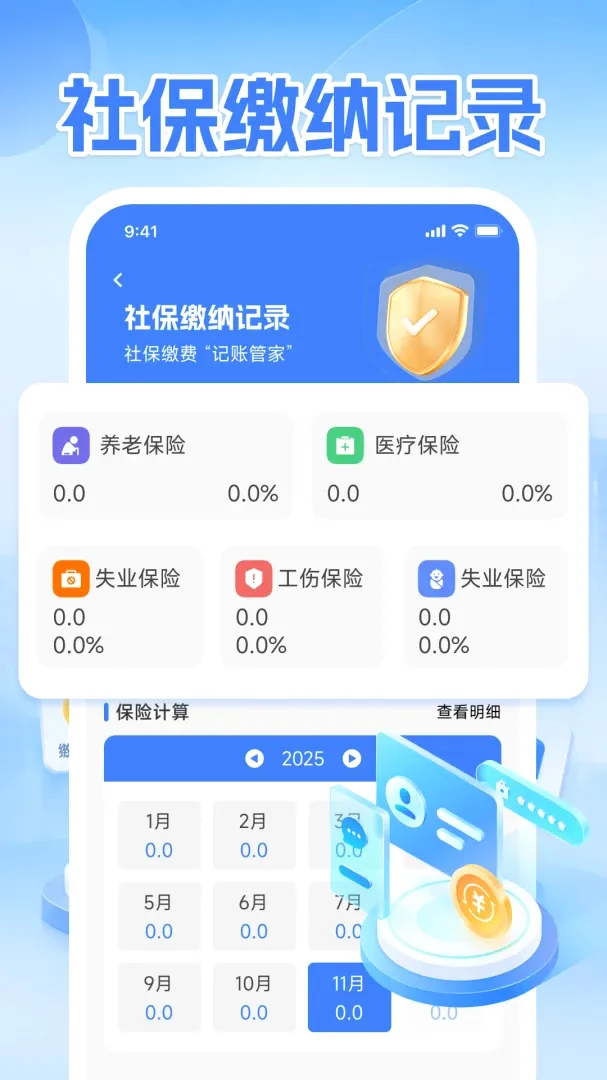 ��������2026�ٷ����°汾v1.0.1 ��Ѱ��ͼ