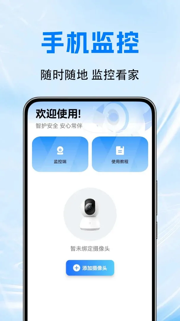 ���Զ�̿��Ұ���v1.0.0.11a-M �ֻ����ͼ