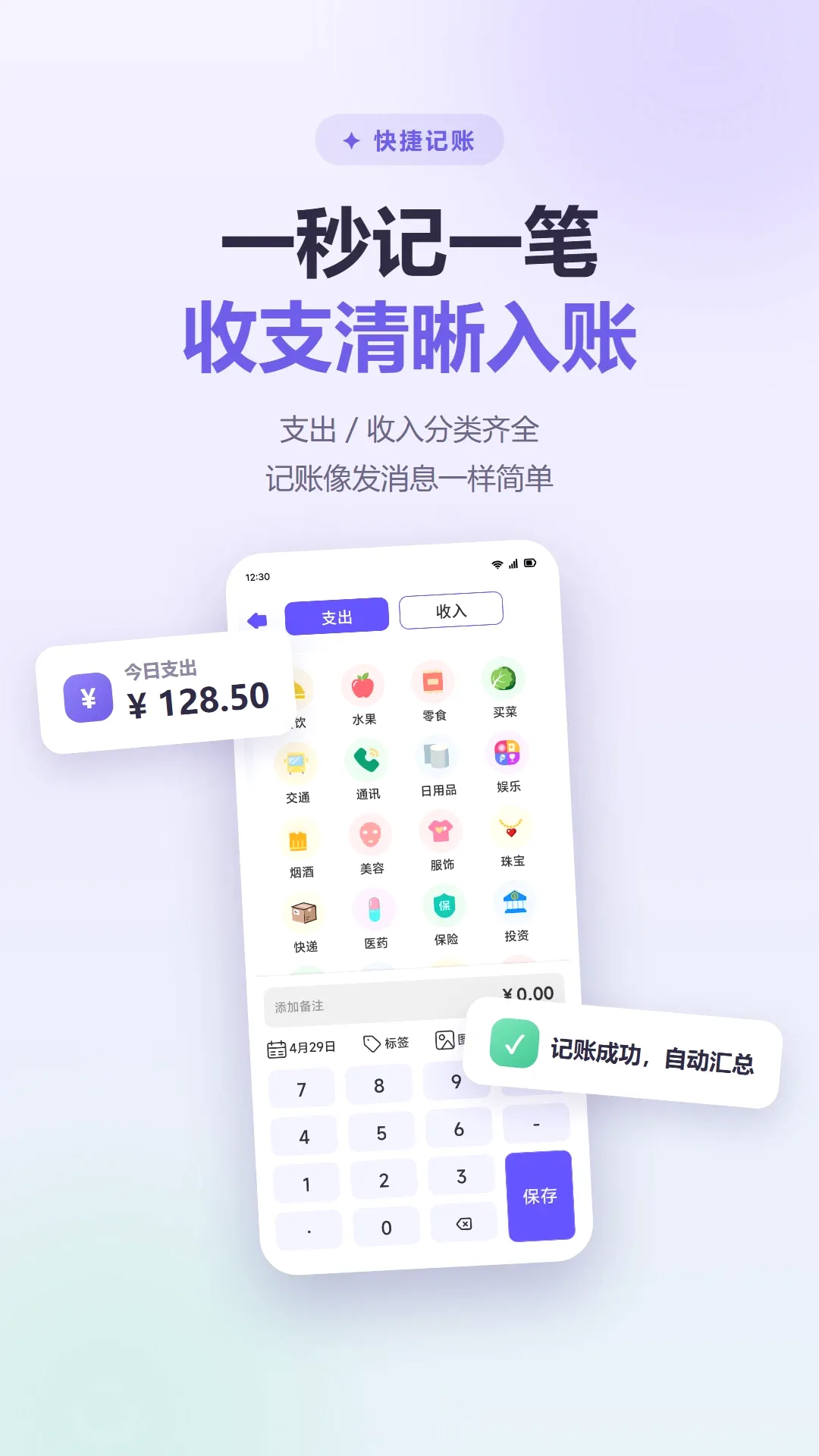 һ��������2026�ٷ����°汾v1.2 ��׿���ͼ