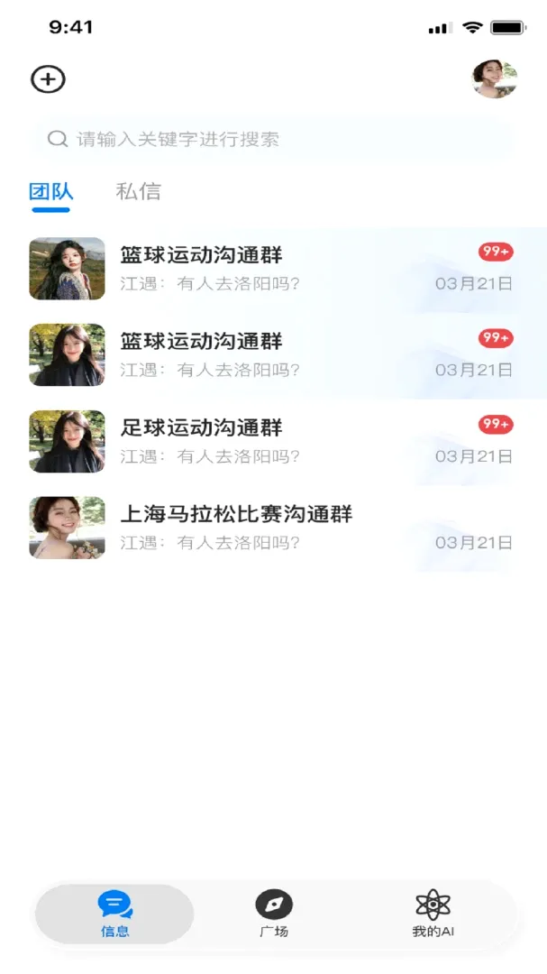 ��������v1.0.3 �ٷ������ͼ