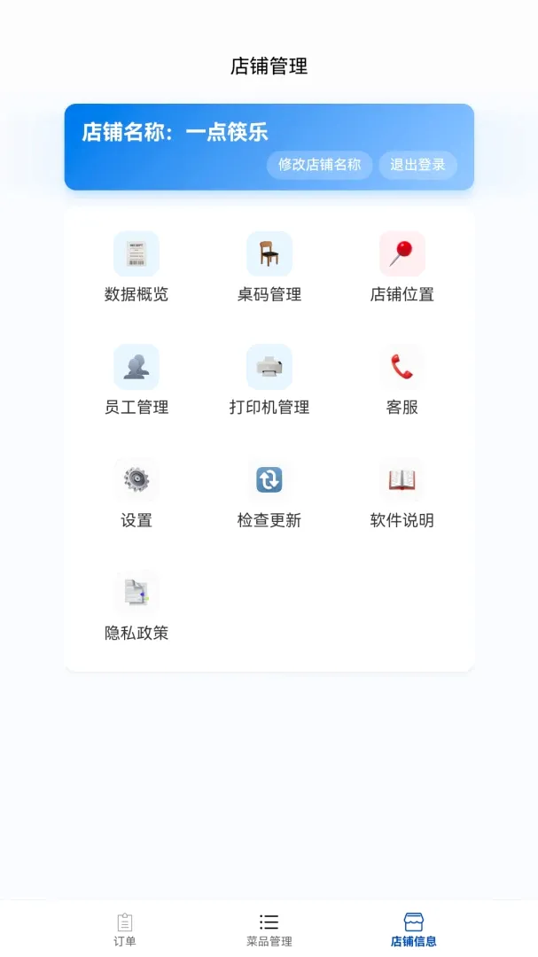 һ����ֲ����̼ҹ�������v1.2.5 ��Ѱ��ͼ