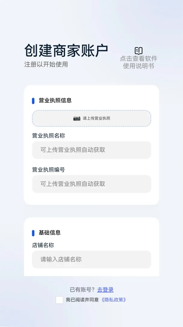 һ����ֲ����̼ҹ�������v1.2.5 ��Ѱ��ͼ