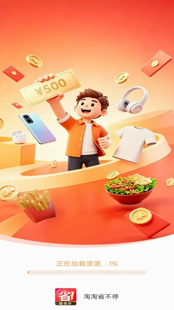 ����ʡ��ͣ����v1.0.8.2 �ٷ������ͼ