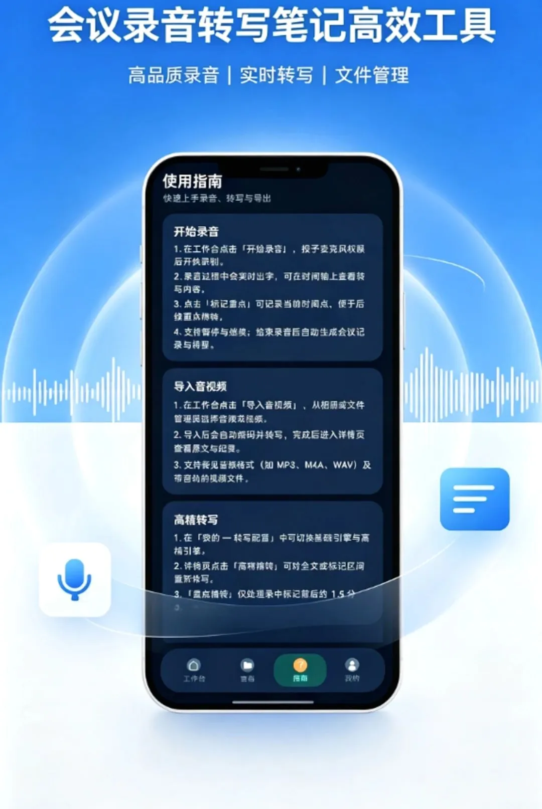 ¼������תд����¼����2026�ٷ����°汾v1.0.0 �ֻ����ͼ