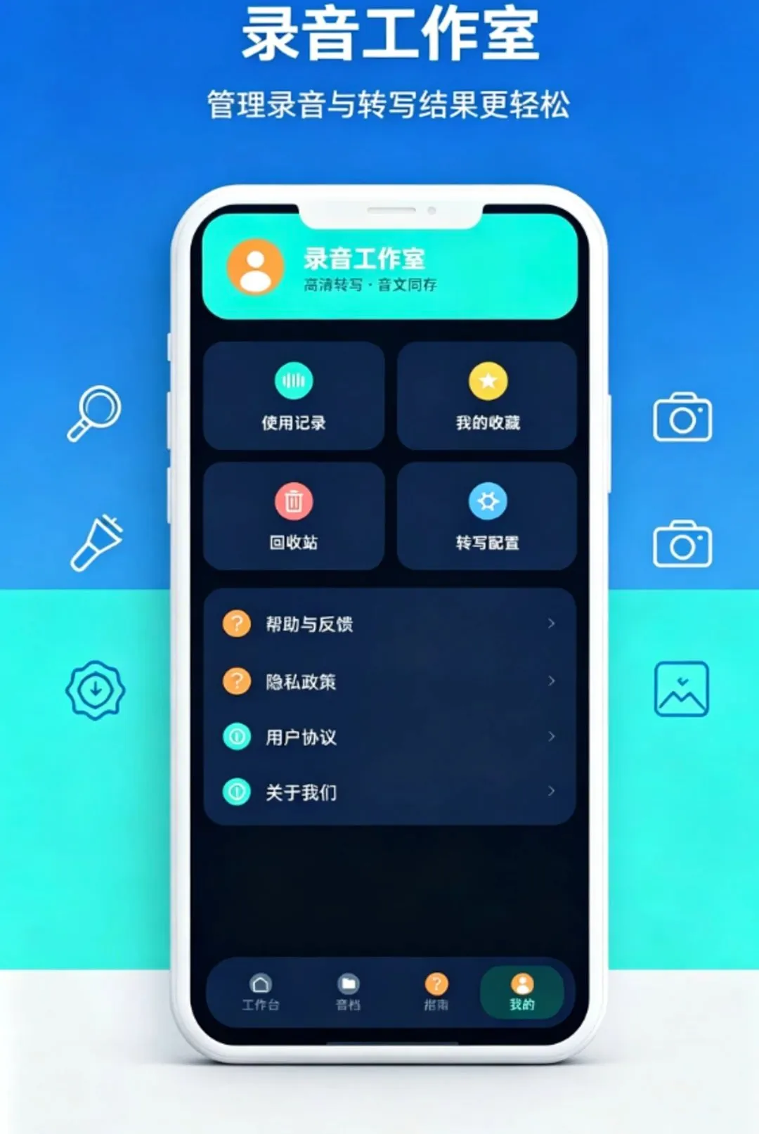 ¼������תд����¼����2026�ٷ����°汾v1.0.0 �ֻ����ͼ