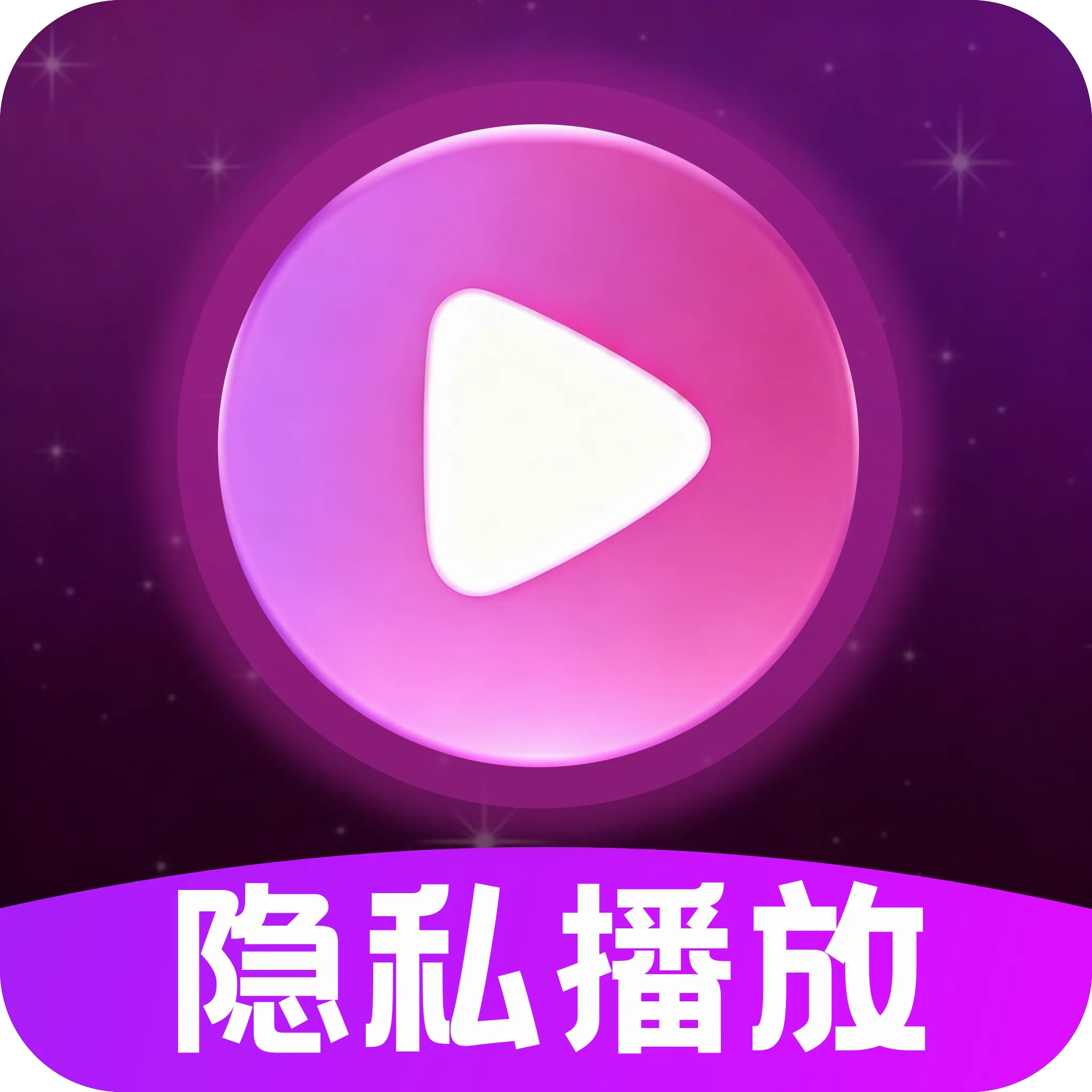 ȫ��˽��ר�����岥����2026���°汾