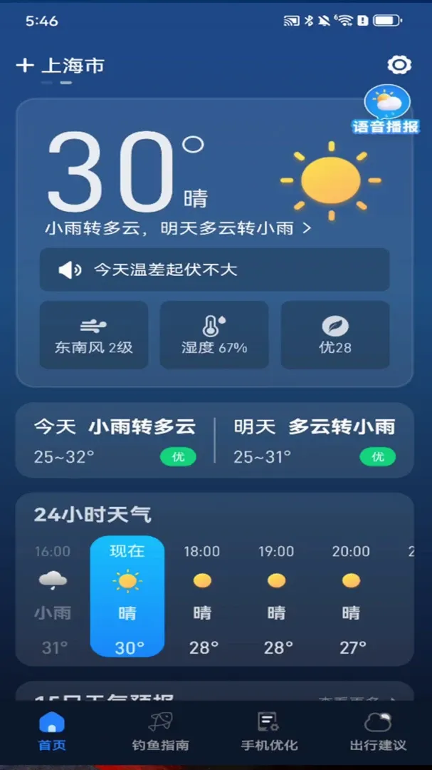 ׼��AI�����걨����v1.0.00.00 �ٷ������ͼ
