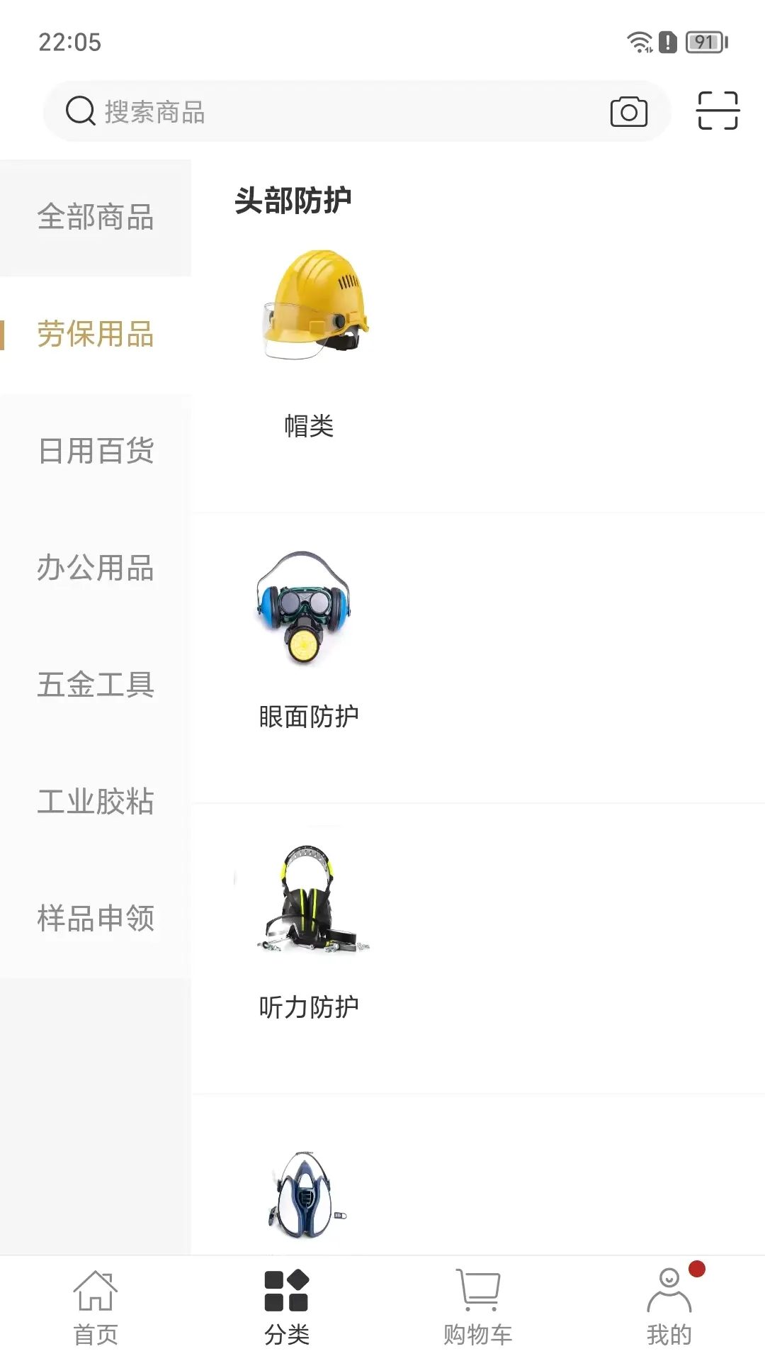 �����۲�2026���°汾v8.6.55 ��׿���ͼ
