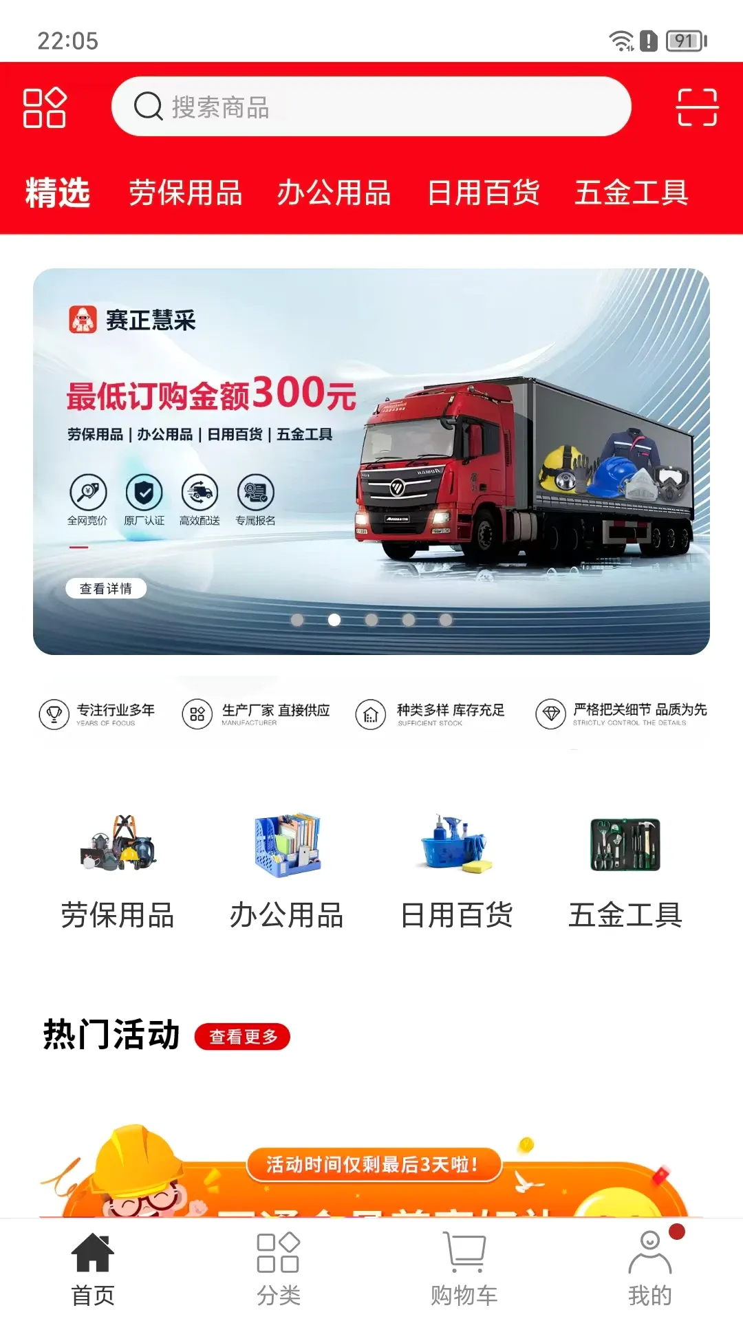 �����۲�2026���°汾v8.6.55 ��׿���ͼ
