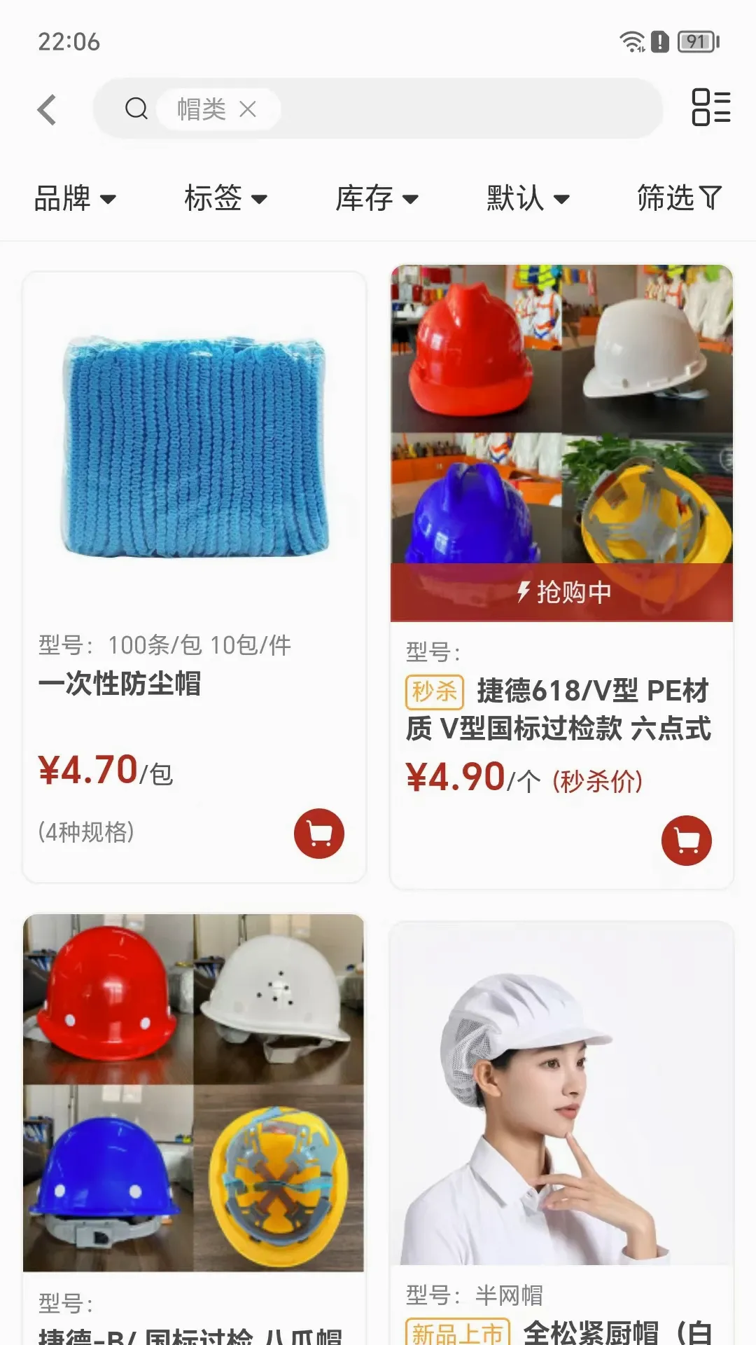 �����۲�2026���°汾v8.6.55 ��׿���ͼ