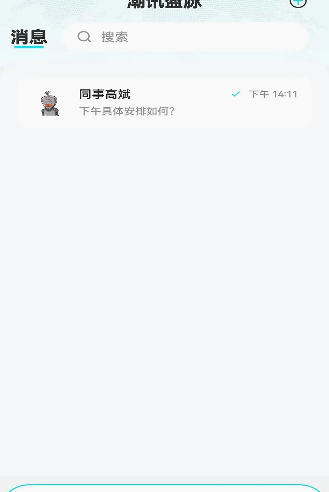 ��Ѷӯ������2026�ٷ����°汾v1.0.0 �ٷ������ͼ