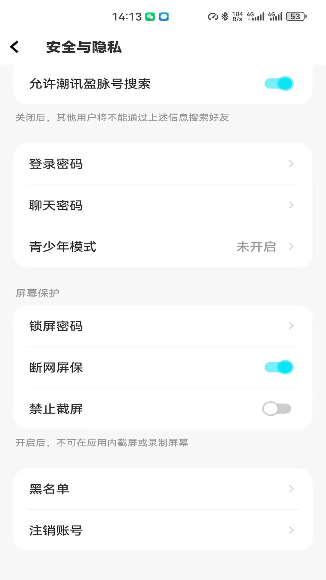 潮讯盈脉软件2026官方最新版本 潮讯盈脉软件2026官方最新版本
