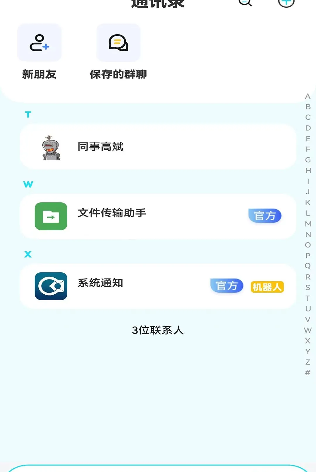 ��Ѷӯ������2026�ٷ����°汾v1.0.0 �ٷ������ͼ