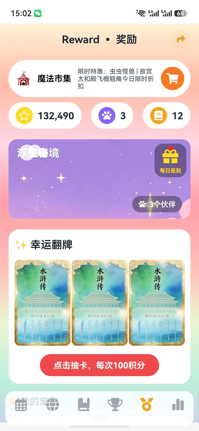 ����AIӢ��
