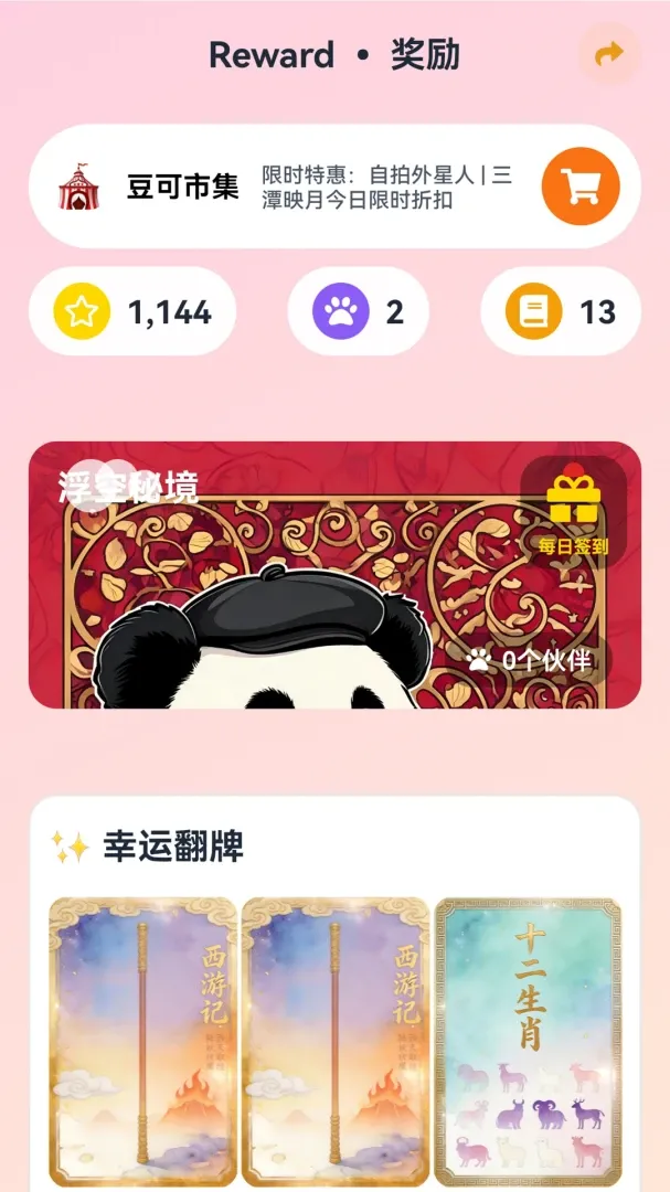 ����AIӢ��v1.0.0 ��׿���ͼ
