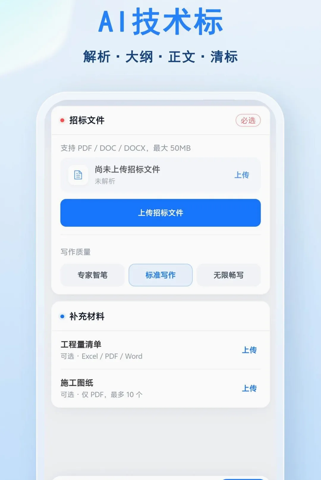 С�ɱ���2026�ٷ����°汾v1.0.2 �ٷ������ͼ
