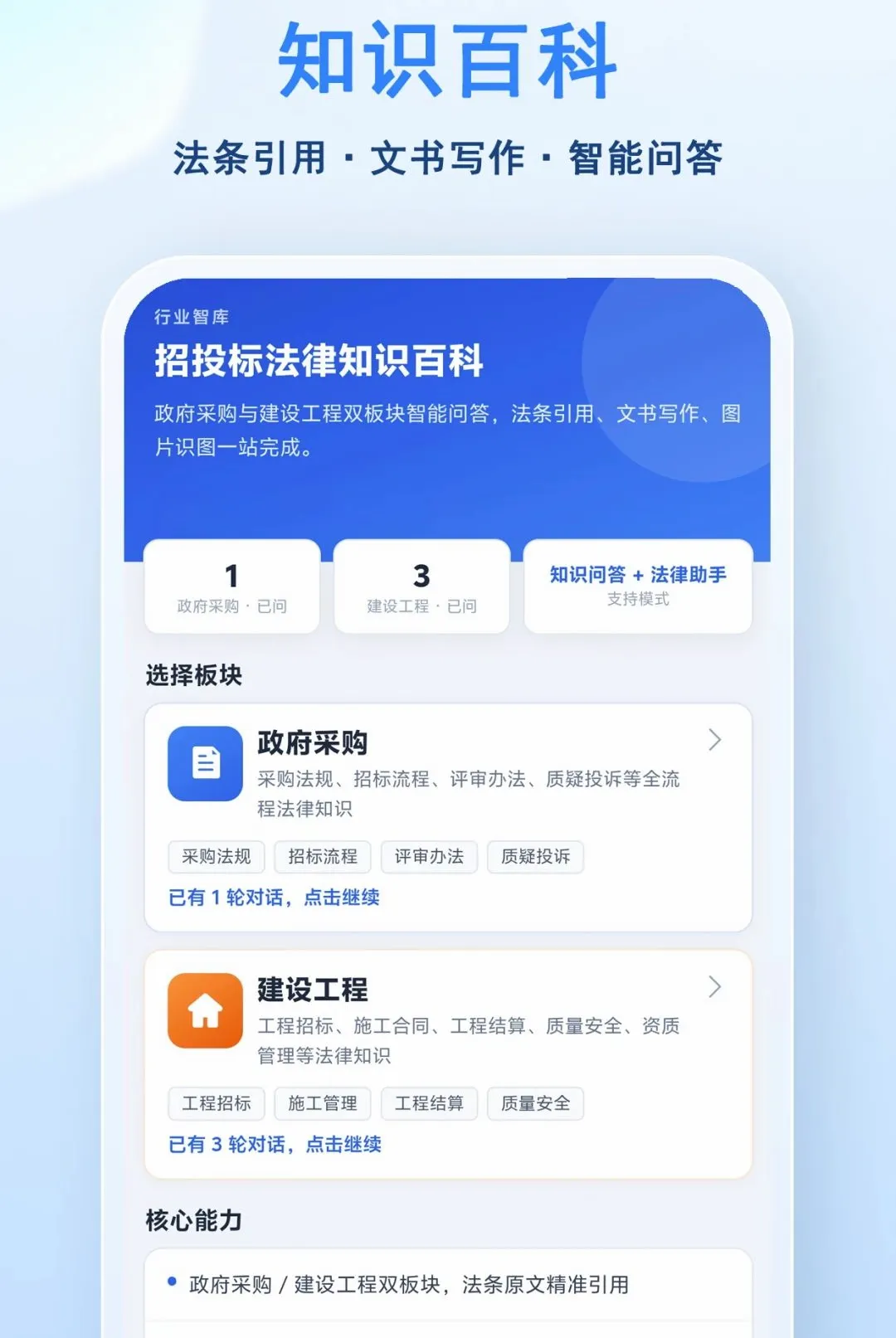 С�ɱ���2026�ٷ����°汾v1.0.2 �ٷ������ͼ